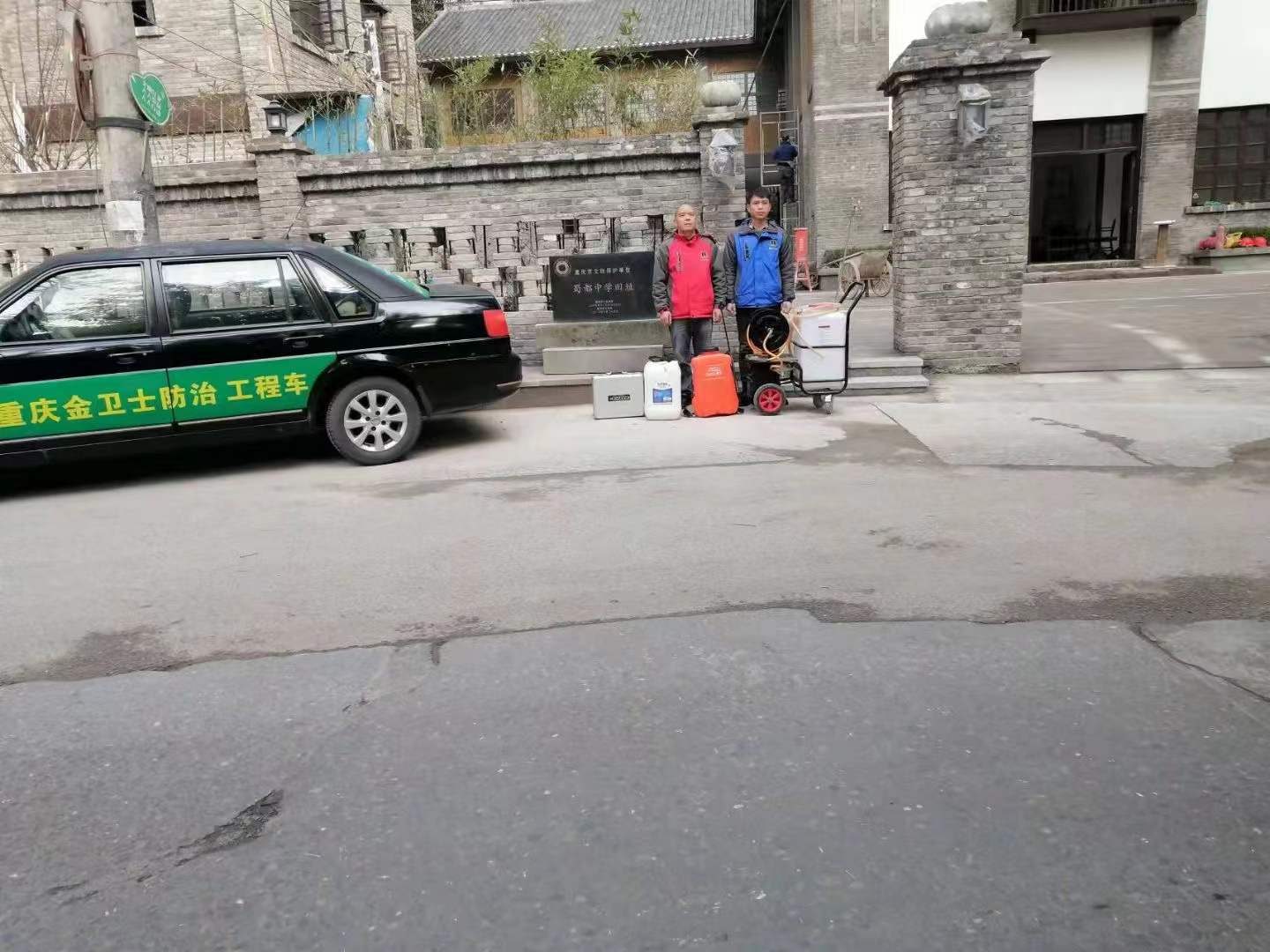感謝趙總的信任，重慶蜀都中學古建筑保護遺址做白蟻防治處理！相信品牌相信重慶金衛(wèi)士！