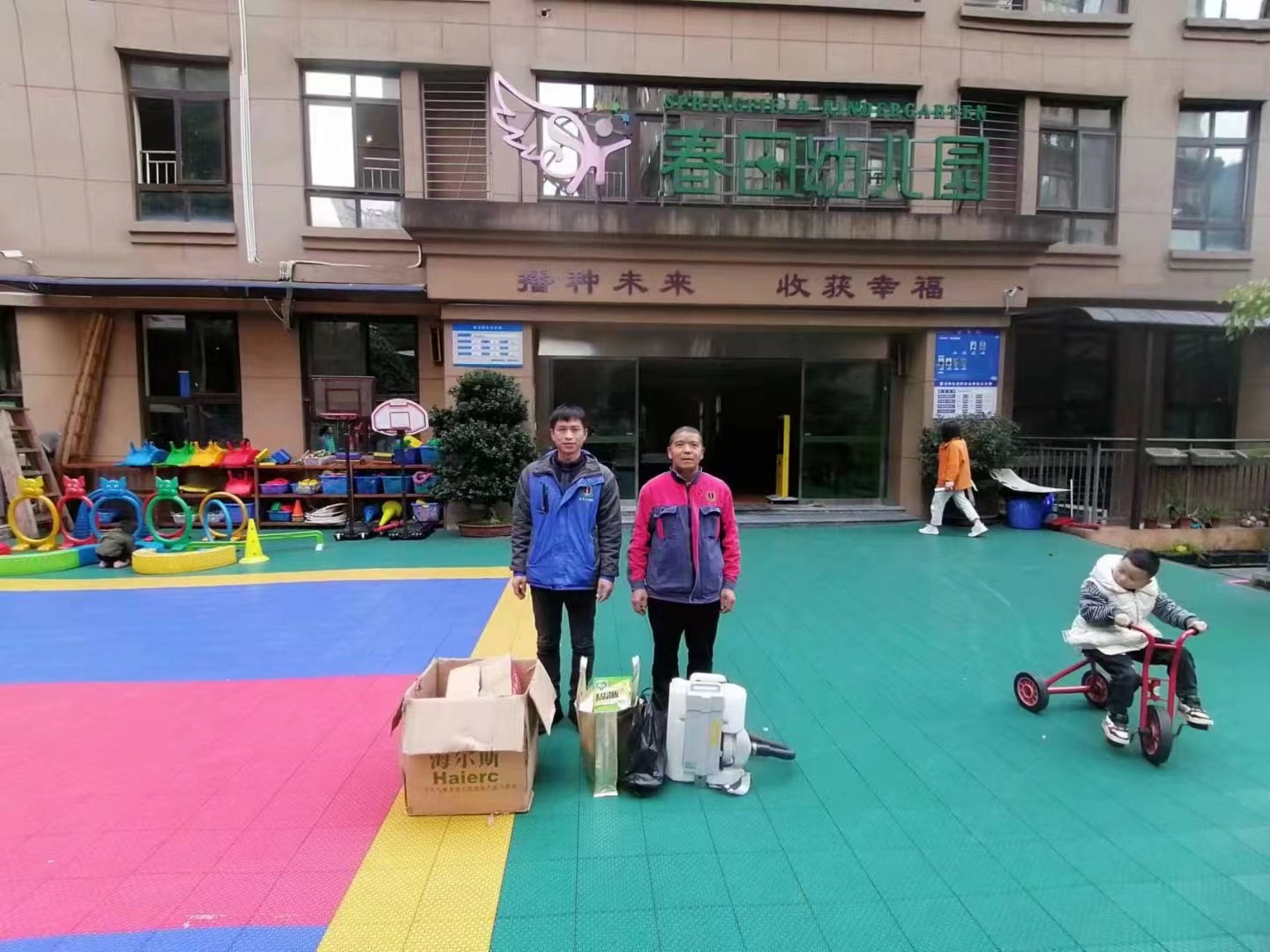 感謝兩所幼兒園對重慶金衛(wèi)士的信任，用心做事，專業(yè)、有效、安全!