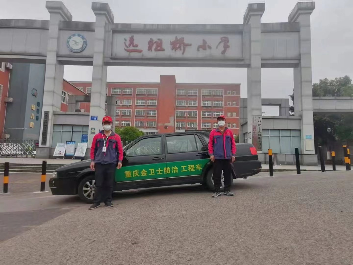 ＂綠色地球夢  環(huán)保金衛(wèi)士＂沙坪壩區(qū)遠祖橋小學，病媒生物防治！